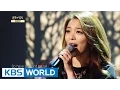 Download Lagu Ailee - Everyone | 에일리 - 여러분 [Immortal Songs 2]