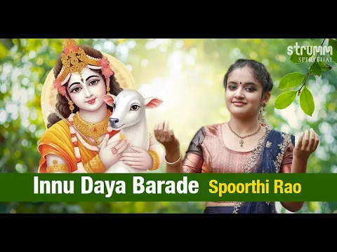 Download MP3 Innu Daya Barade I Spoorthi Rao I Purandara Dasa I Dasara Padagalu I New Kannada Krishna Song