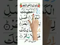 Download Lagu bismillaahirrahmanirahim
