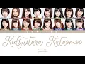 Download Lagu Nogizaka46 (乃木坂46) - Kidzuitara Kataomoi (気づいたら片想い) (Kan/Rom/Eng Color Coded Lyrics)