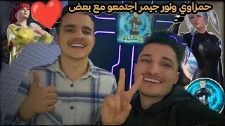 عودة حمزاوي يجرب مود سبايدر مان جديد