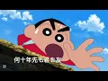 [MAD]クレヨンしんちゃん映画×「友よ～この先もずっと...」