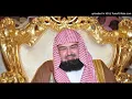 Download Lagu 78-Abdul Rahman Sudais :Surat An-naba