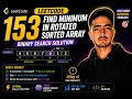 LeetCode 153 Binary Search Pattern O log n