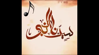 أجمل رنة هاتف قمر سيدنا النبي 