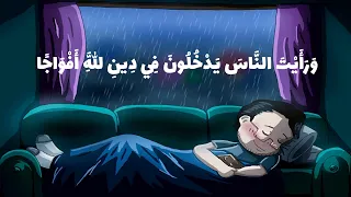 إ ذ ا ج اء ن ص ر الل ه و ال ف ت ح القارئ العالمي محمود الشحات أنور 