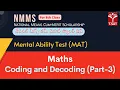NMMS - MAT Scholarship Exam