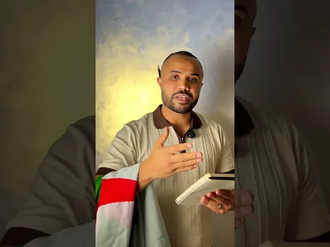8 يونيو، 2026
