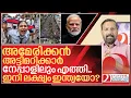 Download Lagu നേപ്പാളിൽ അമേരിക്കയുടെ തീക്കളി.… ഇനി ടാർഗറ്റ് ഇന്ത്യ? | Nepal Social media ban