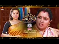 Lagu Sindhu Bairavi Kacheri Arambam | 10th to 14th November 2025 - Promo