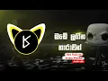 Made Lagina Tharawan Remix Edit Tiktok Viral Full Version