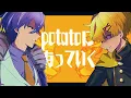 Download Lagu potatoになっていく / Covered by 藍黄色