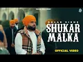 Download Lagu New Punjabi Songs 2025 - Shukar Malka ( Full Video ) Gulab Sidhu | Latest Punjabi Songs 2025