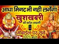 Download Lagu जिस घर में बालाजी का ये शक्तिशाली पाठ होता है वहां दुर्भाग्य, दरिद्रता, भूत प्रेत नहीं आते है