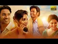 Download Lagu Dhanush, Samyuktha Superhit Tamil Action Full Length HD Movie | TRP Entertainments |