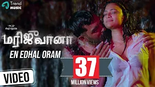 marijuana movie songs en edhal oram video rishi rithvik asha parthalom karthick guru