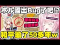 Download Lagu 立國也要定點鏡頭嗎www 與世無爭到不可思議的ポルカ馬戲團國！【尾丸ポルカ｜博衣こより】【尾丸座中文翻譯】