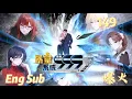 Download Lagu 【Eng sub】《暴富系统：我有999个新马甲/Wealth Hack: 999 New Identities》第149集： 乡下种地青年竟是医学大神！#搞笑 #暴富