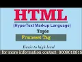 Basic HTML Practical FRAMESET TAG PART - 1 Full Computer Tutorial for beginners in Hindi