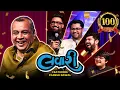 Lagu The Lavari Show Ep. 100 | ft. Paresh Rawal | The Comedy Factory