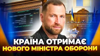Рада голосуватиме щодо посади для Євгена Хмари: ефір День.LIVE - 290x160