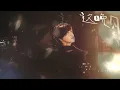 陳立農 Chen Linong《青春為名 By The Name Of Youth》全專試聽