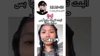 بوجي بوجي بوجي سنتا ليلو تحب متابعينها لولياتسي سر سعادتي 