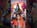 Download Lagu Shayri tumse badhkar na koi tha aur na koi hoga shayri mahadev shayri 4k status #4kstatus #status #w
