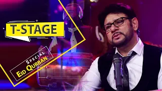 TStage With Tahir Shubab Special Of Eid Qurban تی استیج با طاهر شباب ویژۀ عید قربان 