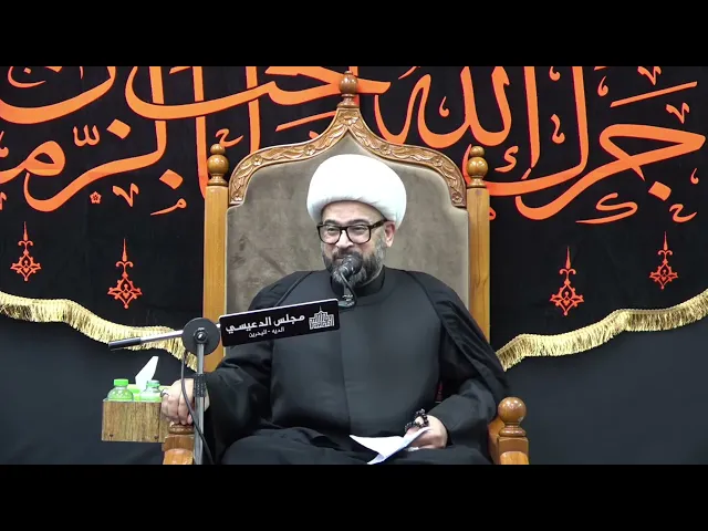 ⁣دفاع أبا الفضل العباس (ع) وبني عبد المطلب عن الإمام الحسين (ع) - الشيخ ياسين الجمري - مجلس الدعيسي