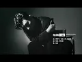 MC 張天賦 - 隔牆有耳 Background Noise (Official Lyric Video)