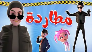 مطاردة الحرامي لسوسو   كشفوا الحرامي   حبيبي بيبي             دندنها