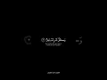 Download Lagu #Holy Quran #surah\