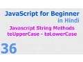 36 - JavaScript Beginner Tutorials