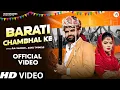 Lagu Barati Chambhal Ke(Official Video)Yashpal Bajana| Fiza Choudhary | New Haryanvi Songs Haryanavi 2025