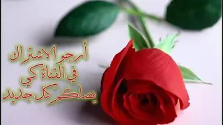 دعاء البراك كامل اللهم يا من اجاب نوح كامل دندنها