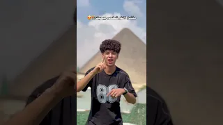 اوال م الحكم بيتقال شوف مين هيبقا معاك اكسبلور 