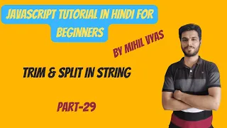 Javascript Trim Split String Javascript String Javascript Tutorial