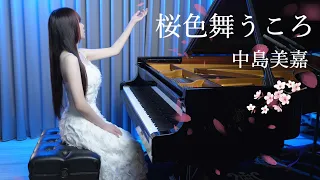 Mika Nakashima「Sakurairo Maukoro 桜色舞うころ」Emotional Piano Cover 🌸Ru's Piano🌸 Sheet Music