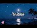 Una Noche - Alleh & Yorghaki | LETRA (Video Oficial de Letras)
