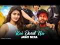 Download Lagu Koi Dard Na Janay Mera | Sad Love Story | Sahir Ali Bagga | katra katra Ankho Se | Hindi Song 2023