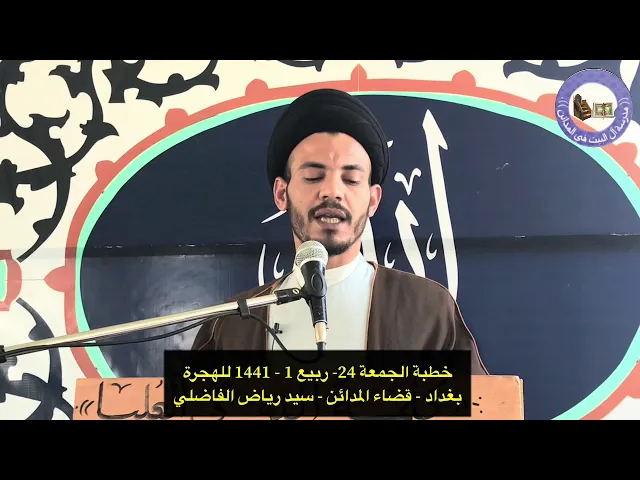 ⁣ولم يخرج احد بافضل مما خرجت - سيد رياض الفاضلي .