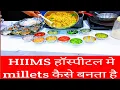 Lagu How is Millet's made in HIIMS hospital....
