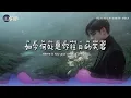 轻烟大叔 - 野百合也有春天「别忘了角落里也有花在等春天」【🎧AI高质音乐｜拼音动态歌词】#coolsong酷歌