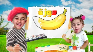 Learn Arabic Letters For Kids الحروف العربية حروف الهجاء للاطفال أغنية الحروف تلوين الحروف 