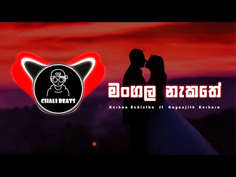 Download MP3 MANGALA NAKATHE REMIX / Kushan Achintha ft Gayanjith Keshara / CHALI BEATS