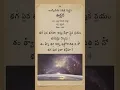 Download Lagu 12 Uttara Nakshatra Mantra #rig #veda #chanting #mantra #devotional #astrology #positivevibes