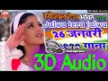 Download Lagu 3D Dj Song| Jalwa tera Jalwa| aye batan aye batan jane ja janeman | 26 Republic day 2020 Desh Bhakti