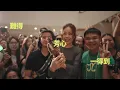 容祖兒 Joey Yung《等等等等》[Official Lyric Video]