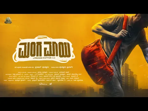 MANGA MAAYA - Kannada Official Trailer | Prasad Puttur | Radhesh Shenoy | Ranjan Shetty | May 8th